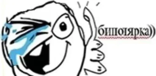 sketch sketch drawing clipart