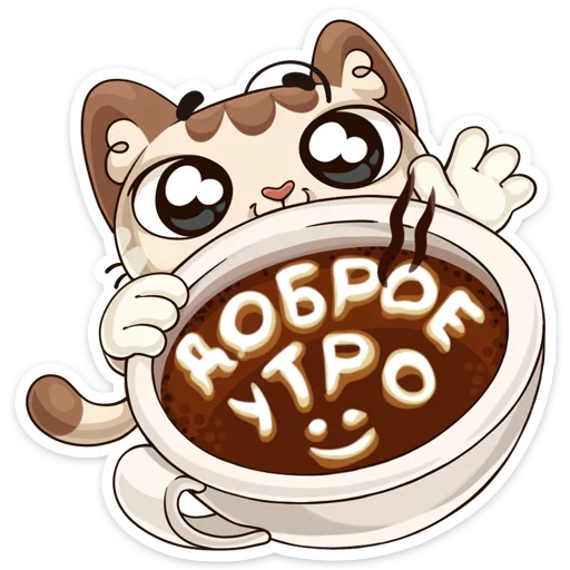 Котик от @stickers_vk Котик от @stickers_vk -