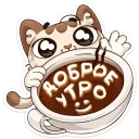 Котик Котик - клипарт