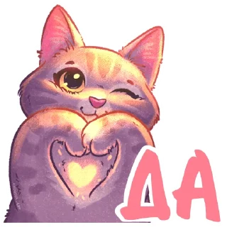 Sticker Котики и фразочки 2 @kotiki_i_frazochki - 7