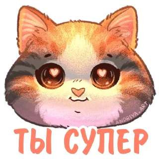 Sticker Котики и фразочки 2 @kotiki_i_frazochki - 2