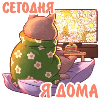 Стикер Котики и фразочки 2 @kotiki_i_frazochki - 0