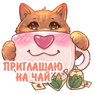 Стикер Котики и фразочки 3 @kotiki_i_frazochki - 5