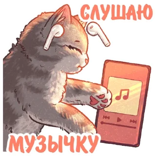 Стикер Котики и фразочки 3 @kotiki_i_frazochki - 7