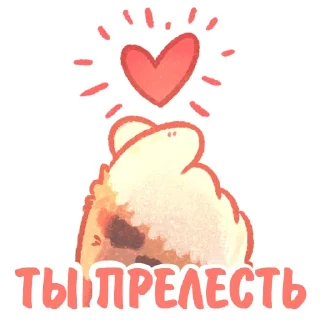Стикер Котики и фразочки 3 @kotiki_i_frazochki - 11