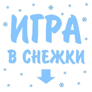Sticker Котики и фразочки @kotiki_i_frazochki Новый Год - 0