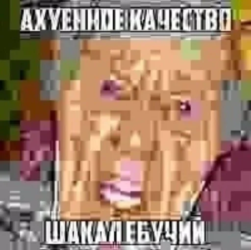 text text screenshot