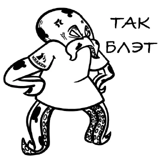 Sticker KRАKEN - 4