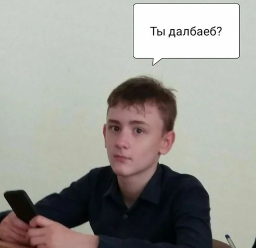 здарова я макс by @fStikBot здарова я макс by @fStikBot - Человек