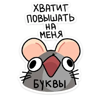 Sticker Крис @anime4_arts - 0