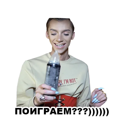 Sticker Я КРЫСА! - 0