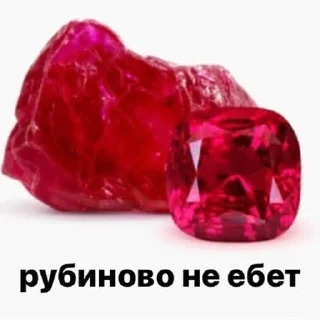 Стикер Кристалически похуй - 6