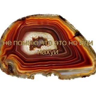 Стикер Кристалически похуй - 7