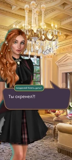 клуб романтики как смысл жизни :: @fStikBot