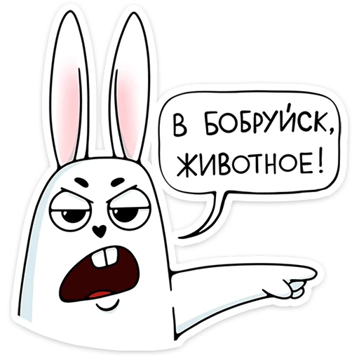 Кроль :: @stickroom Кроль :: @stickroom -