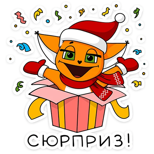 Новый год с Крошкой Ши :: @stickroom Новый год с Крошкой Ши :: @stickroom -
