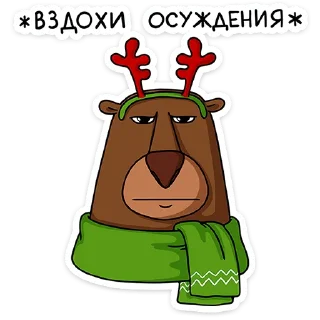 Sticker Новый год с Крошкой Ши :: @stickroom - 0