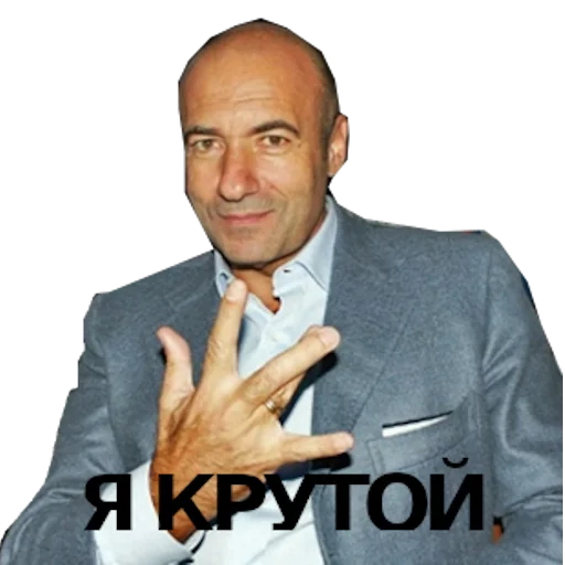 KRUTOY KRUTOY -