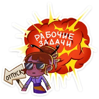 Sticker Пчёлка Ксюша :: @stickroom - 0