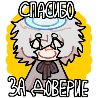 Sticker ктотакопс [ кр @meowwles ] - 6