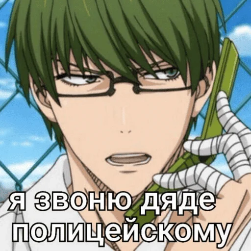 баскетбол куроко 🏀 - 