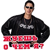 Kuruch Kuruch -