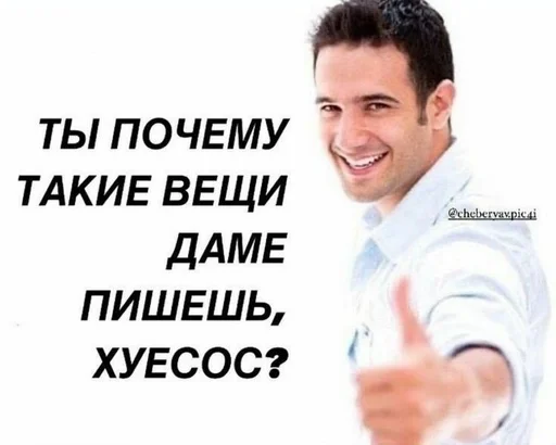 хуесос :: @fStikBot хуесос :: @fStikBot -