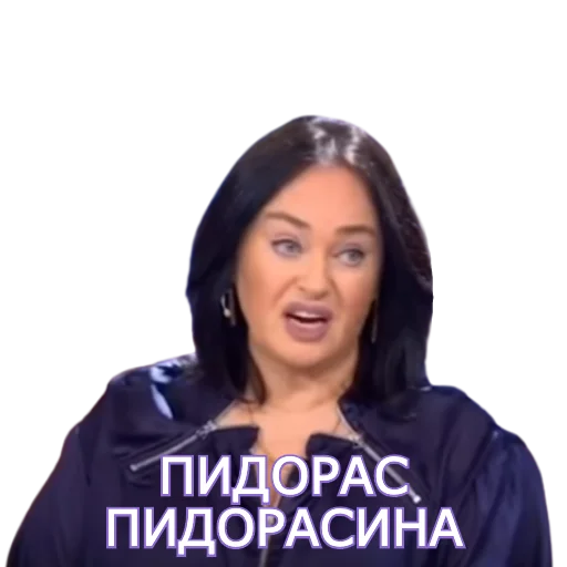la guzeeva la guzeeva -