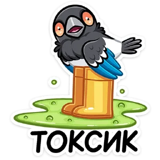 Sticker Шкет :: @stickroom - 0