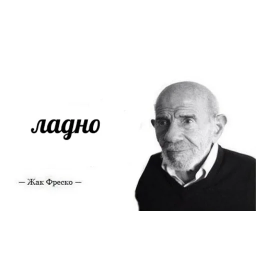 Ладно Ладно -