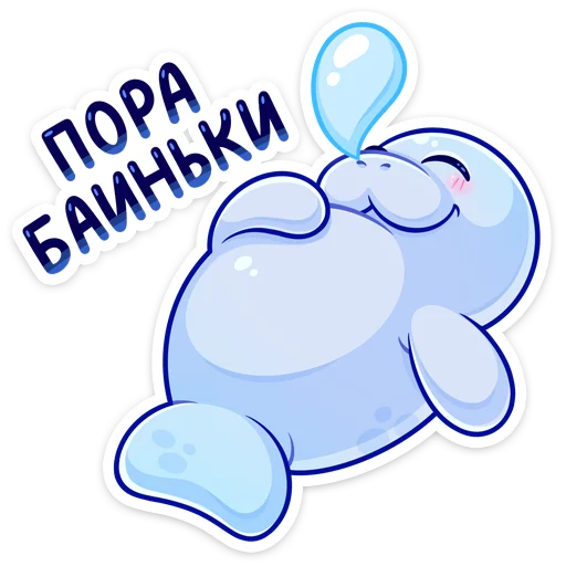 Ламантин :: @stickroom Ламантин :: @stickroom -