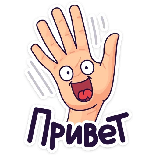Больше стикеров → @funny_stickerss Больше стикеров → @funny_stickerss -