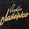 Lapenko Lapenko -