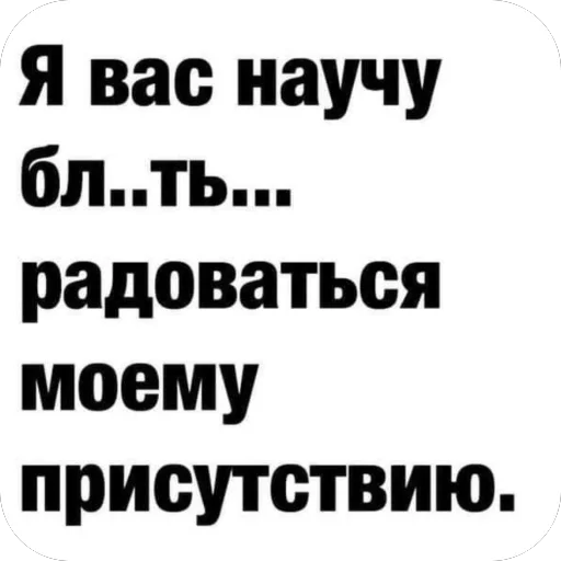 🛸 ))) 🛸 ))) -