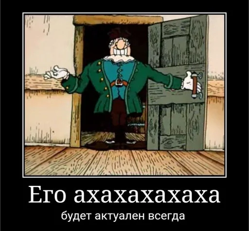АХАХАХАХАХАХА АХАХАХАХАХАХА - скриншот
