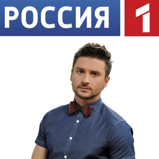 Стикер Сергей Лазарев - Eurovision 2019 - 0
