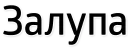 Sticker Лень писать (@textholder x @stickerssave) - 7