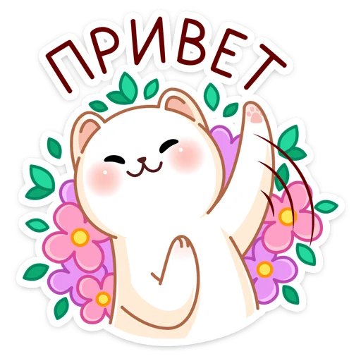 Лия от @TgSticker Лия от @TgSticker -