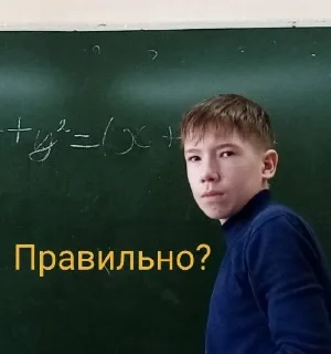 Стикер ЯЙЦО АЛЕКСЕЙ - 0