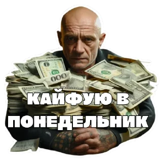 Sticker Леха Беспалый - 5
