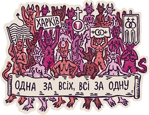 lesbian(kharkiv)pride lesbian(kharkiv)pride -