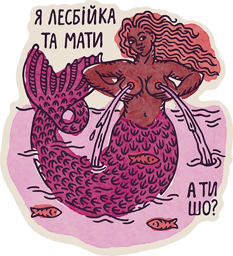 Sticker lesbian(kharkiv)pride - 0