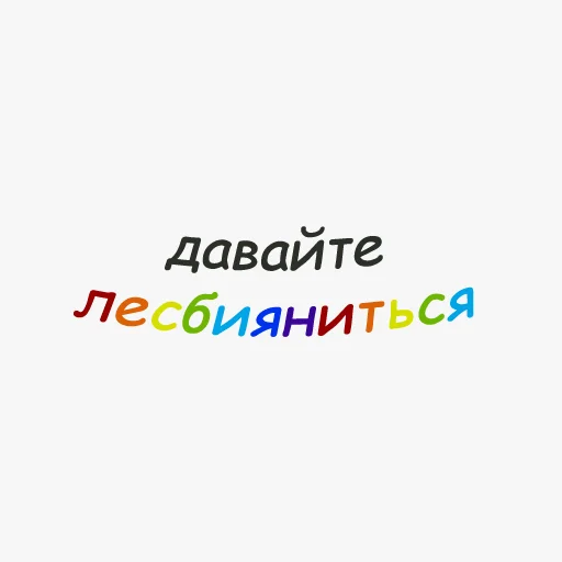 игрушки лесбушек игрушки лесбушек -