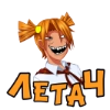 ЛЕТАЧ ЛЕТАЧ -