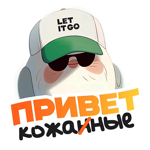 работнички @letitgoagency работнички @letitgoagency -