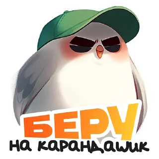 Sticker работнички @letitgoagency - 0