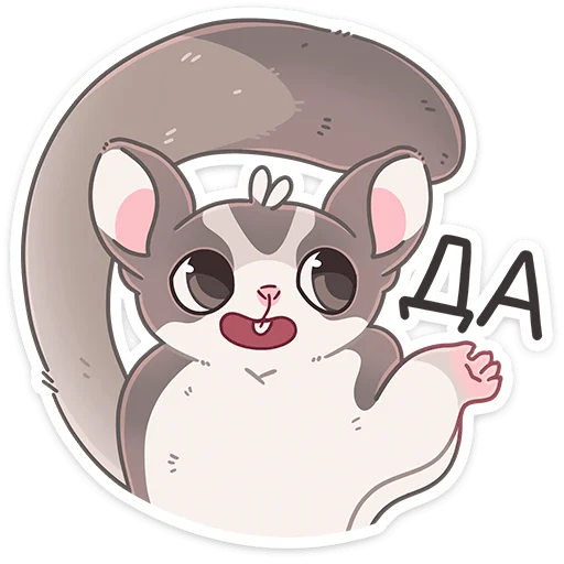 Летти (@TgSticker) Летти (@TgSticker) -