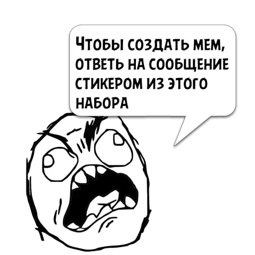 Memecyte Rage @memecyteBot Memecyte Rage @memecyteBot -