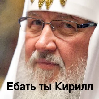 limited Cyril assembly community limited Cyril assembly community - человеческое лицо
