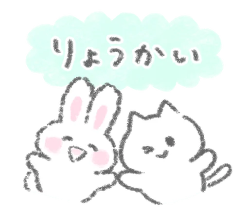 ૮꒰ 。っ -。꒱ఎ ⃝@mewsticks ⊹ ◜ ♡ 𝅭 ૮꒰ 。っ -。꒱ఎ ⃝@mewsticks ⊹ ◜ ♡ 𝅭 -